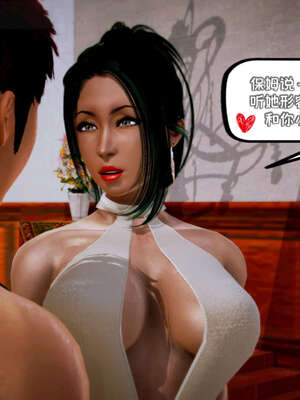 [死神]我的黑帮生涯17_1012