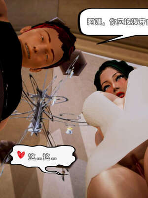 [死神]我的黑帮生涯17_1014