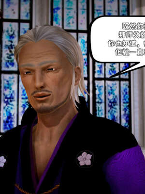 [死神]我的黑帮生涯17_1024