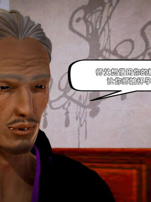 [死神]我的黑帮生涯17_1025