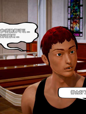 [死神]我的黑帮生涯17_1030