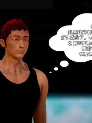 [死神]我的黑帮生涯17_1034