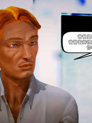 [死神]我的黑帮生涯17_1037