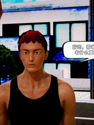 [死神]我的黑帮生涯17_1040