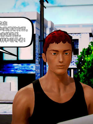 [死神]我的黑帮生涯17_1042