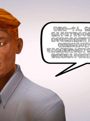 [死神]我的黑帮生涯17_1043