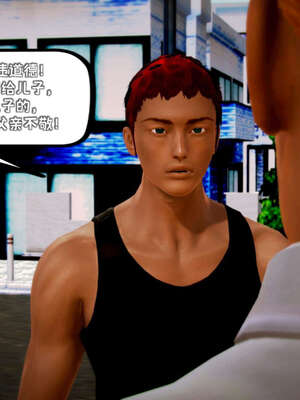 [死神]我的黑帮生涯17_1044