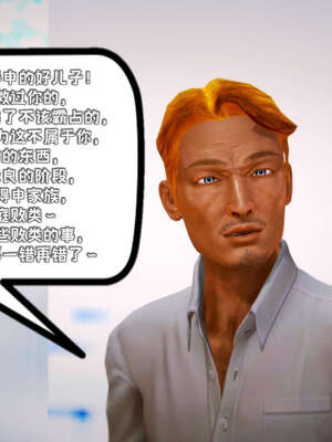 [死神]我的黑帮生涯17_1045