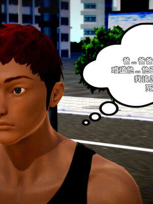 [死神]我的黑帮生涯17_1046