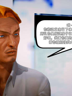 [死神]我的黑帮生涯17_1048