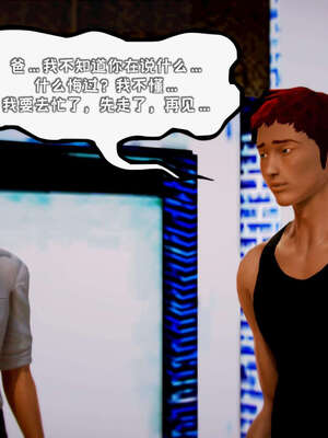 [死神]我的黑帮生涯17_1049