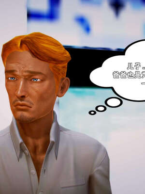 [死神]我的黑帮生涯17_1051