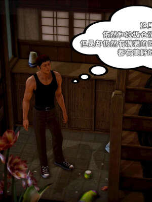 [死神]我的黑帮生涯17_1052