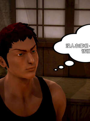 [死神]我的黑帮生涯17_1053