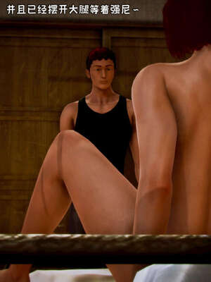 [死神]我的黑帮生涯17_1054