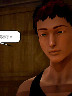 [死神]我的黑帮生涯17_1058