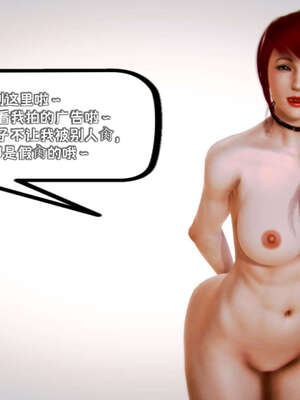 [死神]我的黑帮生涯17_1060