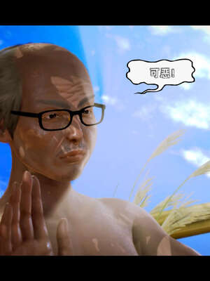 [死神]我的黑帮生涯17_1067