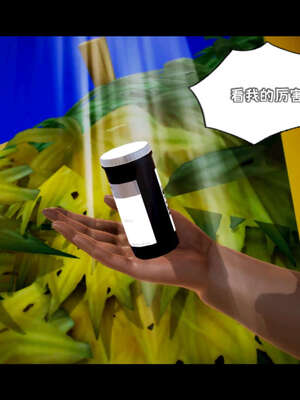 [死神]我的黑帮生涯17_1068