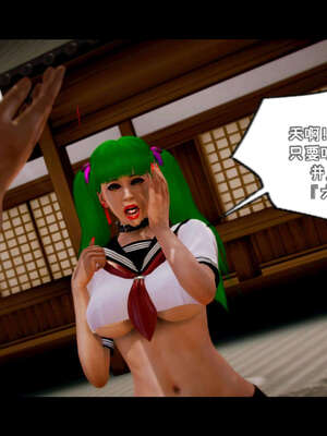 [死神]我的黑帮生涯17_1069