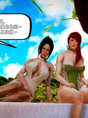 [死神]我的黑帮生涯18_027