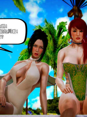 [死神]我的黑帮生涯18_030