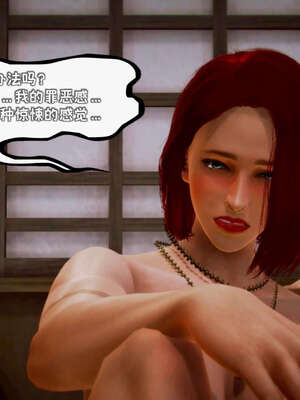 [死神]我的黑帮生涯18_065