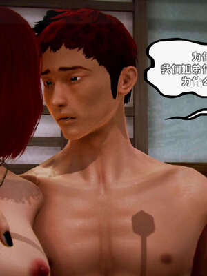 [死神]我的黑帮生涯18_066