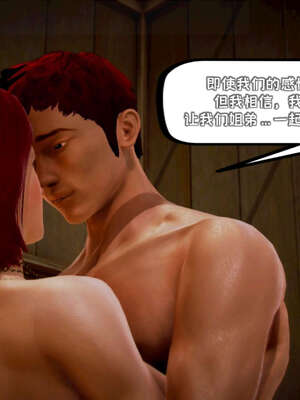 [死神]我的黑帮生涯18_077