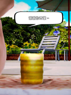 [死神]我的黑帮生涯18_084