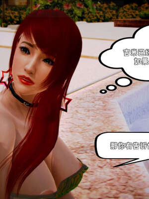 [死神]我的黑帮生涯18_087