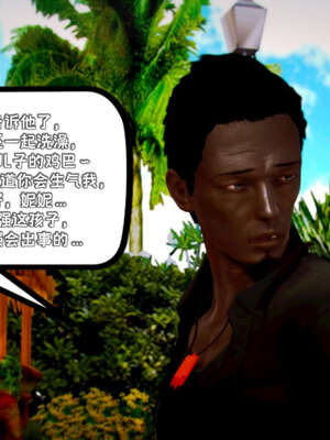 [死神]我的黑帮生涯18_088