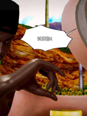 [死神]我的黑帮生涯18_092