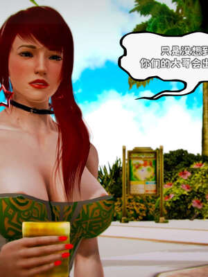 [死神]我的黑帮生涯18_100