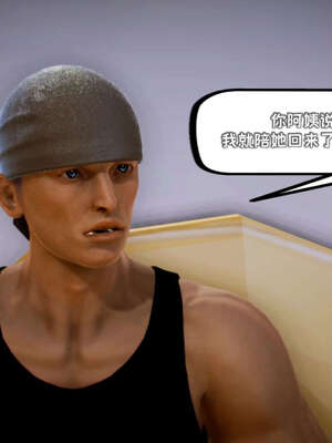 [死神]我的黑帮生涯18_105