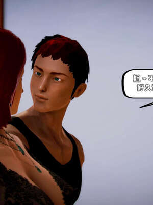 [死神]我的黑帮生涯18_108