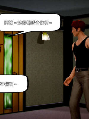 [死神]我的黑帮生涯18_120