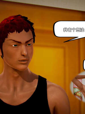 [死神]我的黑帮生涯18_124