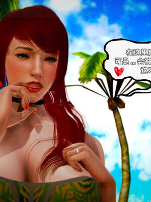 [死神]我的黑帮生涯18_127