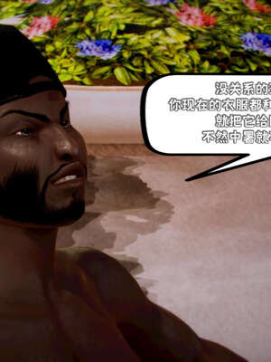 [死神]我的黑帮生涯18_128