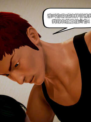 [死神]我的黑帮生涯18_134