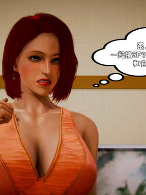 [死神]我的黑帮生涯18_140