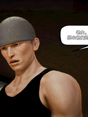 [死神]我的黑帮生涯18_160