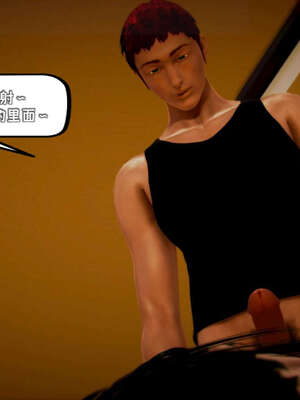 [死神]我的黑帮生涯18_163