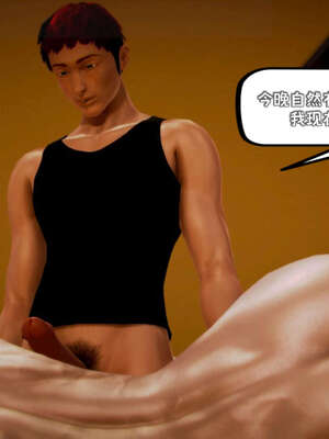 [死神]我的黑帮生涯18_165