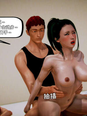 [死神]我的黑帮生涯18_169