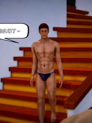 [死神]我的黑帮生涯18_178