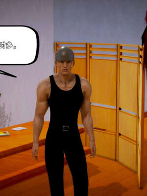 [死神]我的黑帮生涯18_179