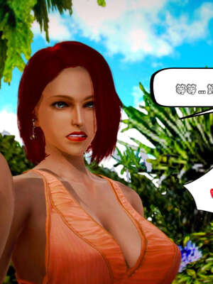 [死神]我的黑帮生涯18_190