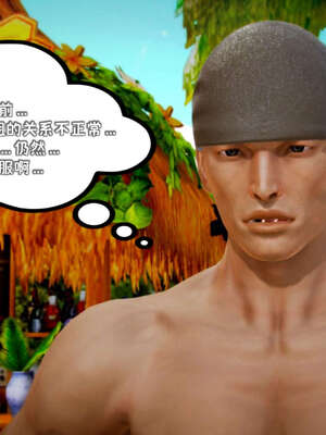 [死神]我的黑帮生涯18_222